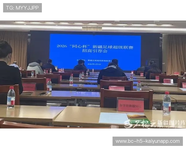 2026年足球基层俱乐部运营平台功能优化与上线通知，足球联赛俱乐部