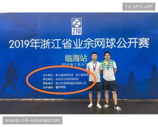 网球赛事赛场运营效率持续提升，网球场运营策划方案